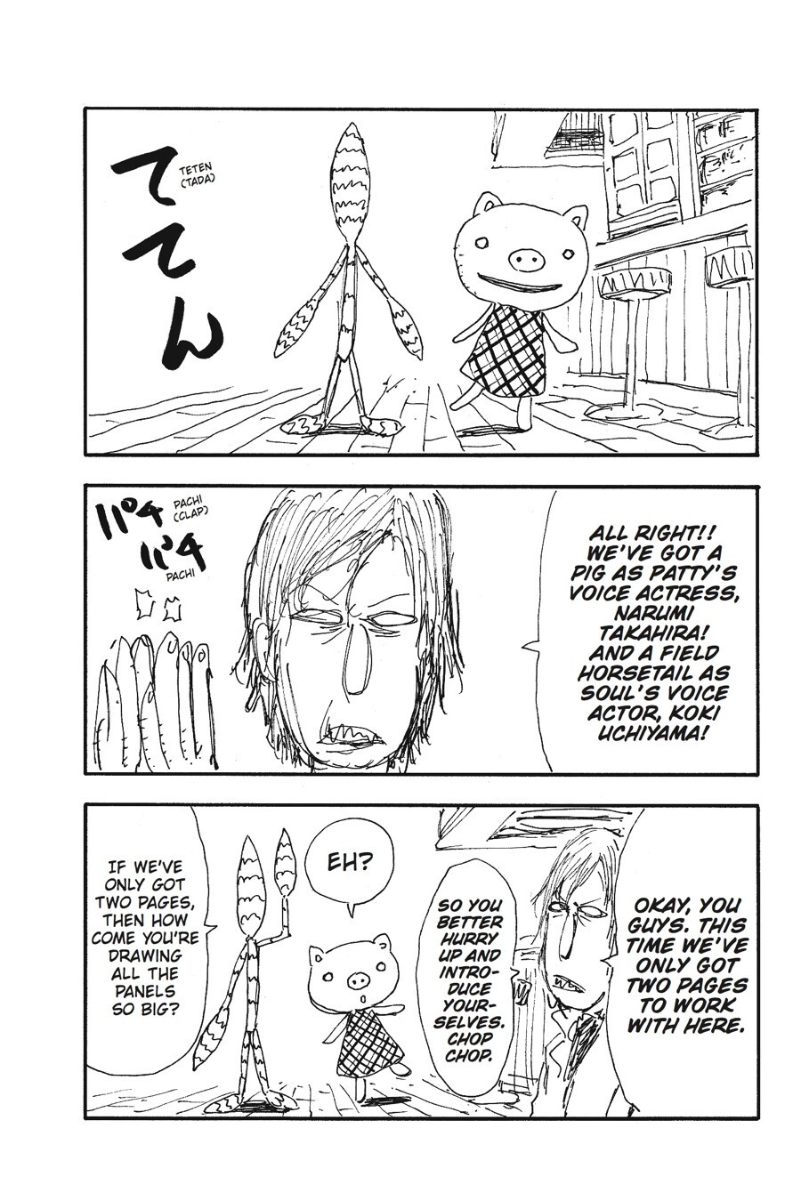 Read SOUL EATER Manga Online