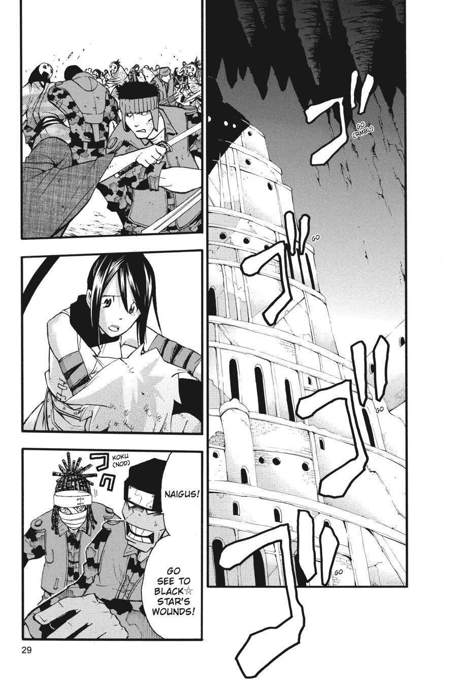 Read SOUL EATER Manga Online