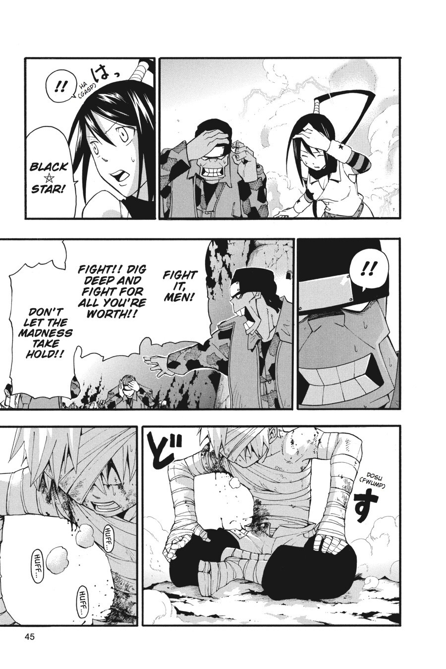 Read SOUL EATER Manga Online