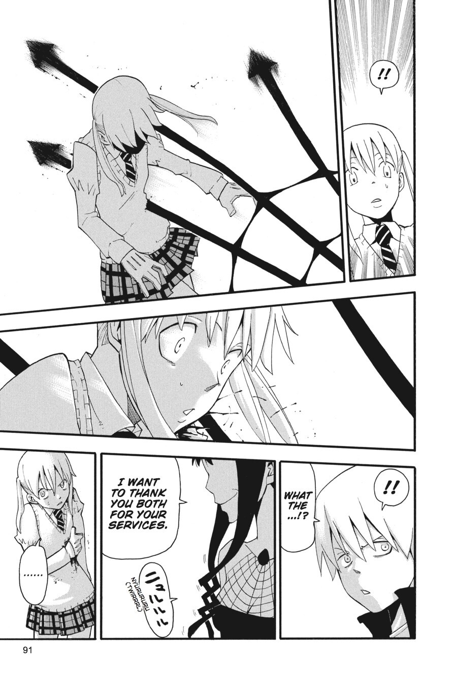 Read SOUL EATER Manga Online