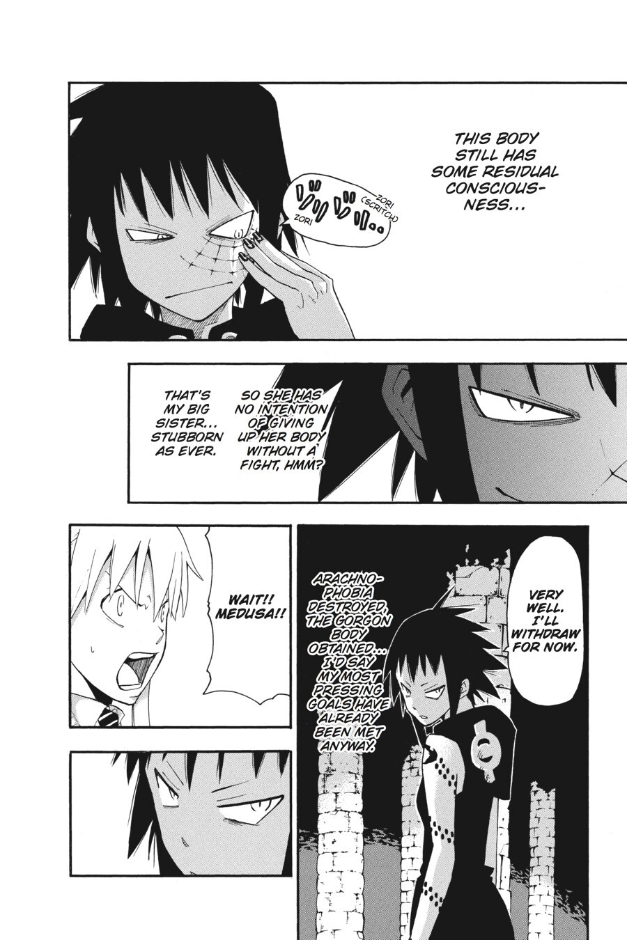 Read SOUL EATER Manga Online
