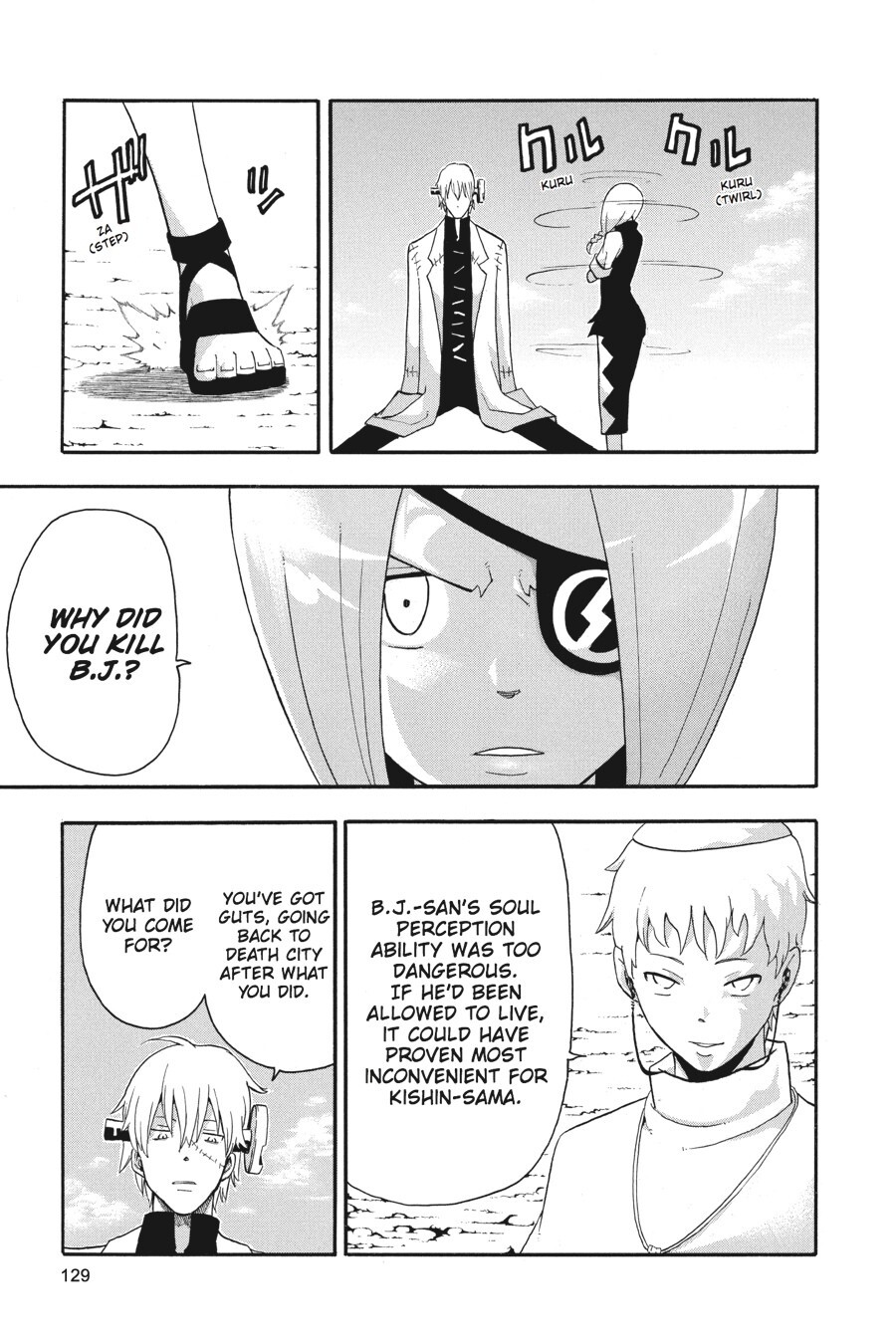 Read SOUL EATER Manga Online