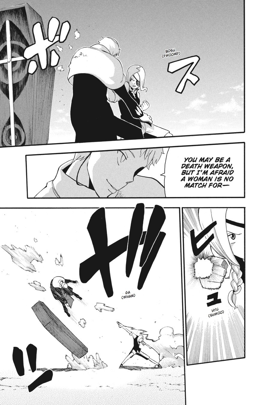 Read SOUL EATER Manga Online