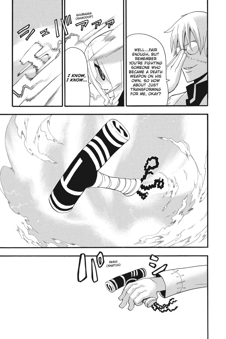 Read SOUL EATER Manga Online