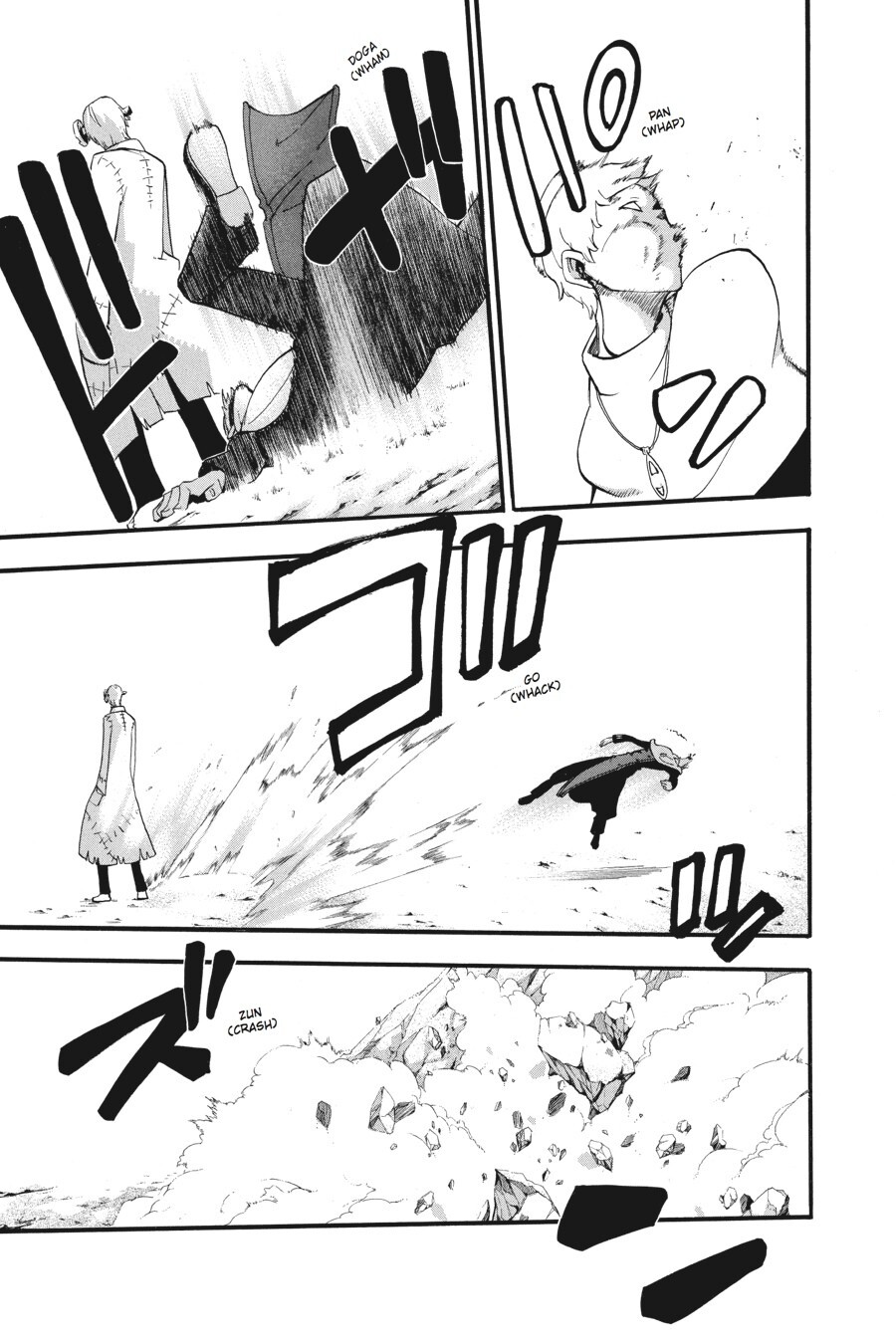 Read SOUL EATER Manga Online