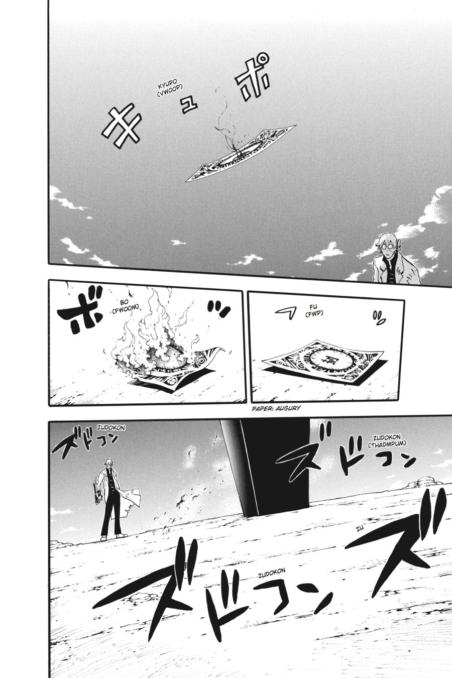 Read SOUL EATER Manga Online
