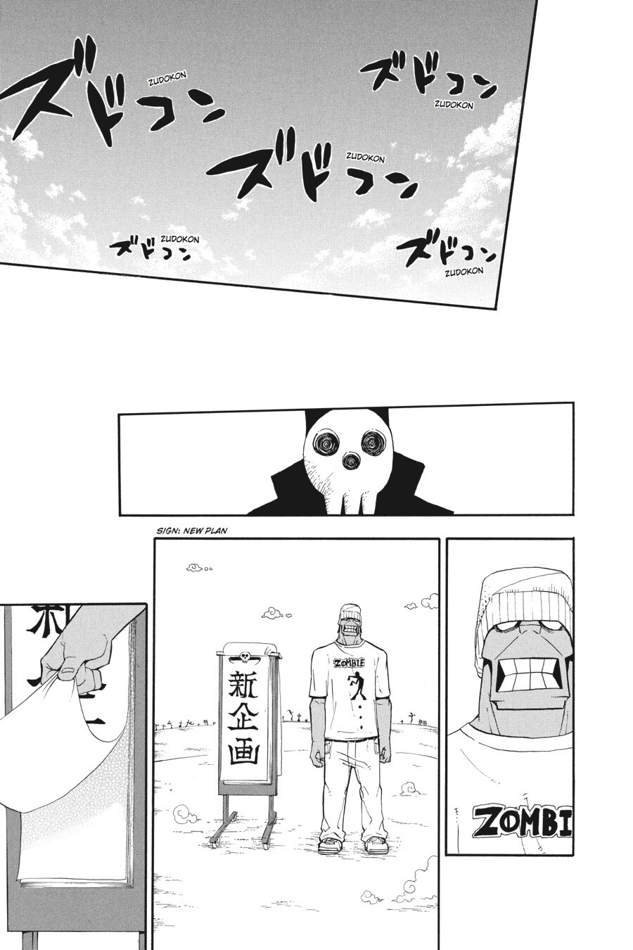 Read SOUL EATER Manga Online