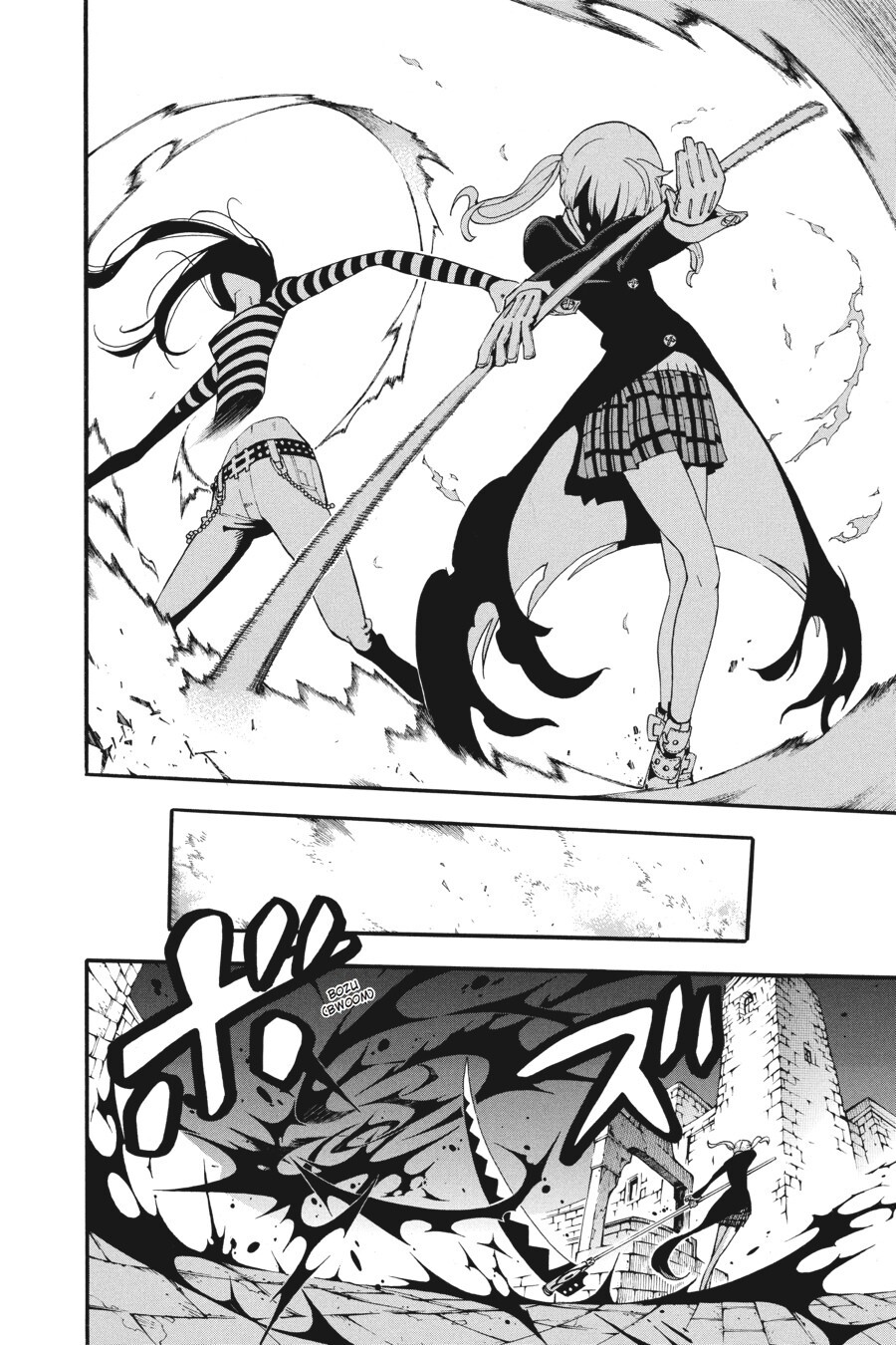 Read SOUL EATER Manga Online