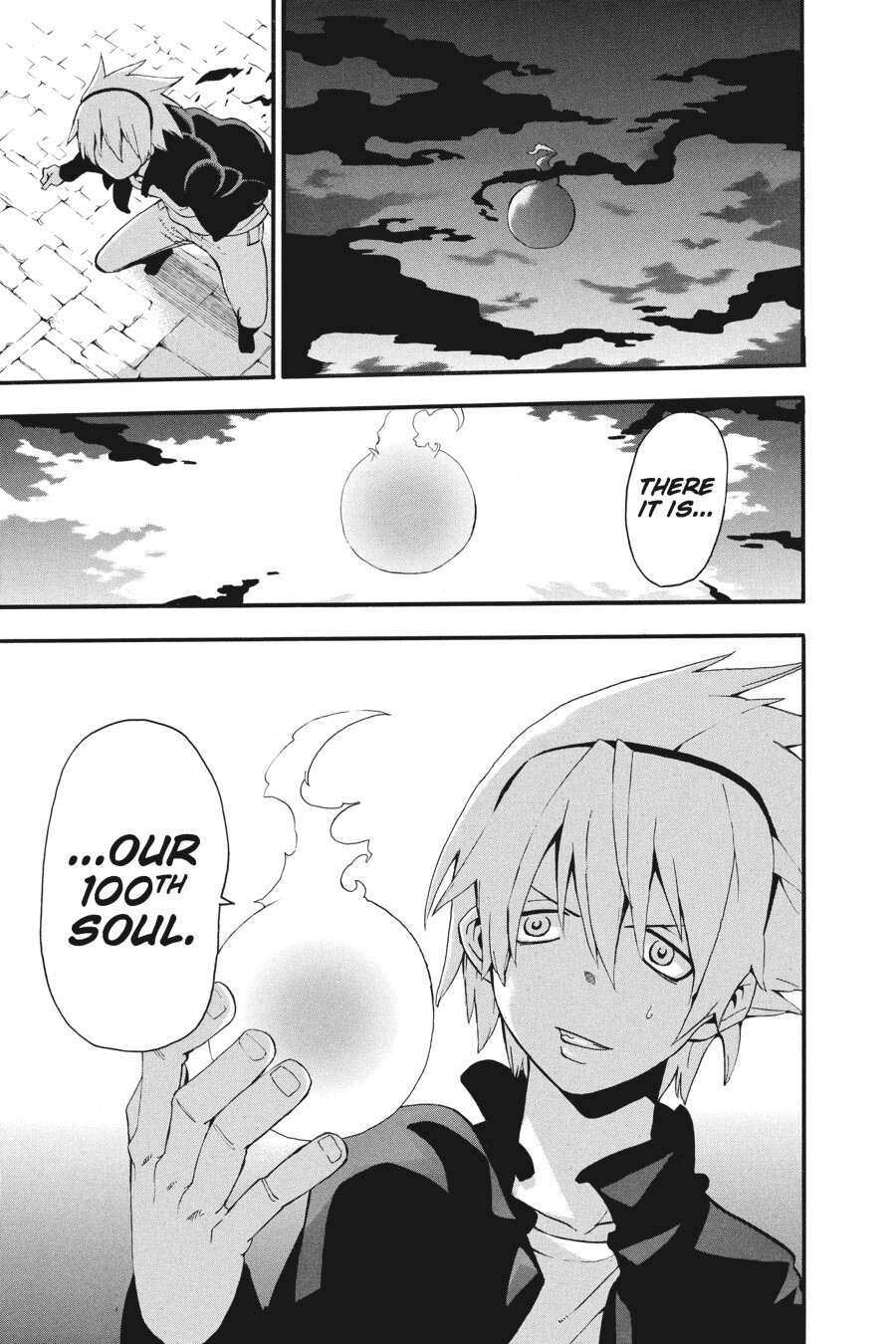 Read SOUL EATER Manga Online