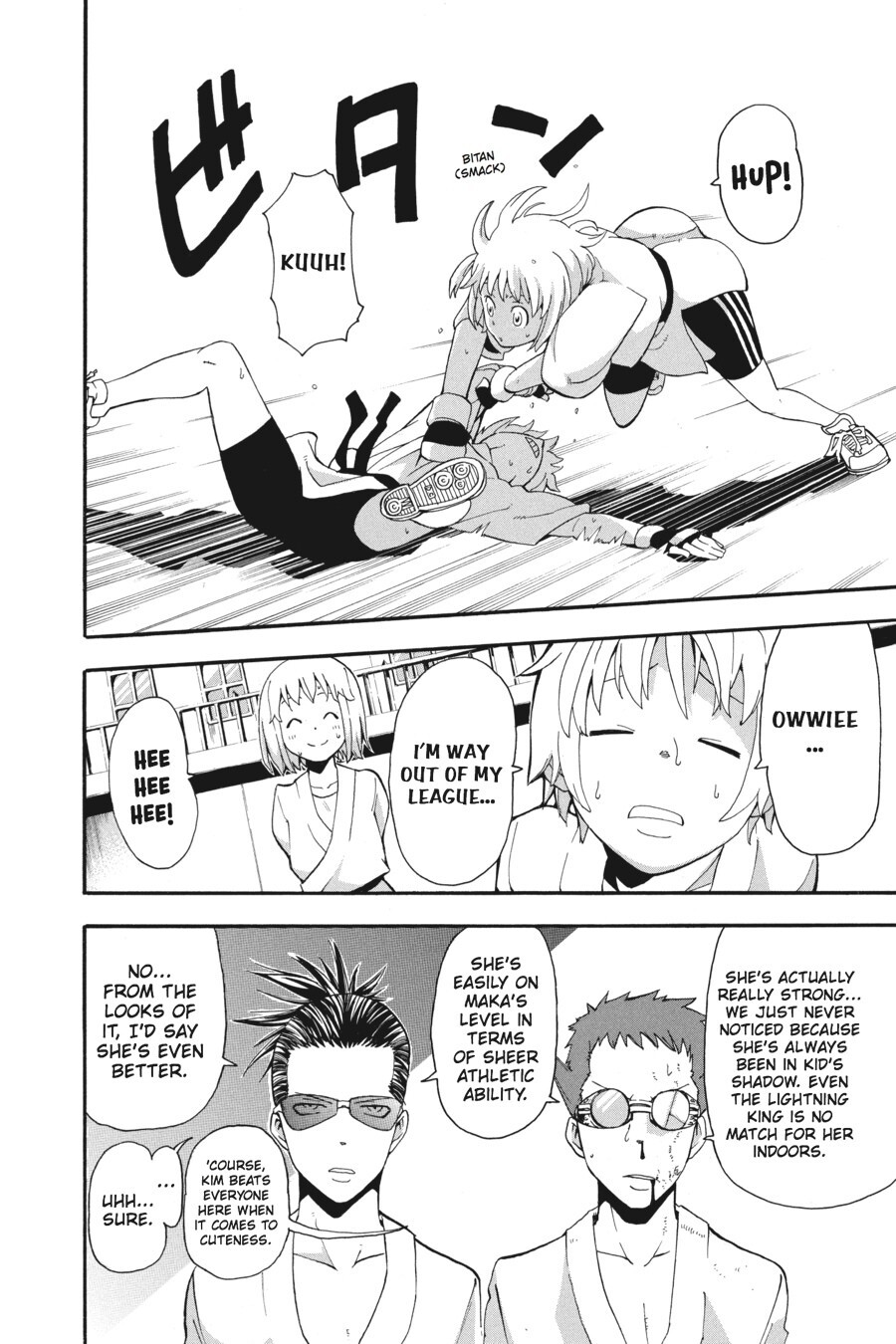 Read SOUL EATER Manga Online