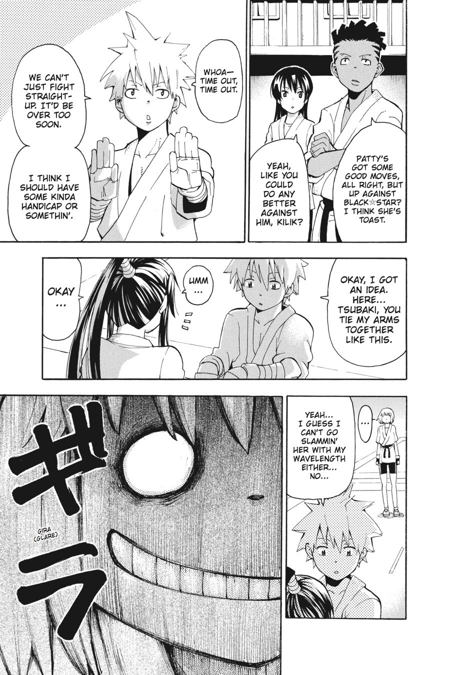 Read SOUL EATER Manga Online