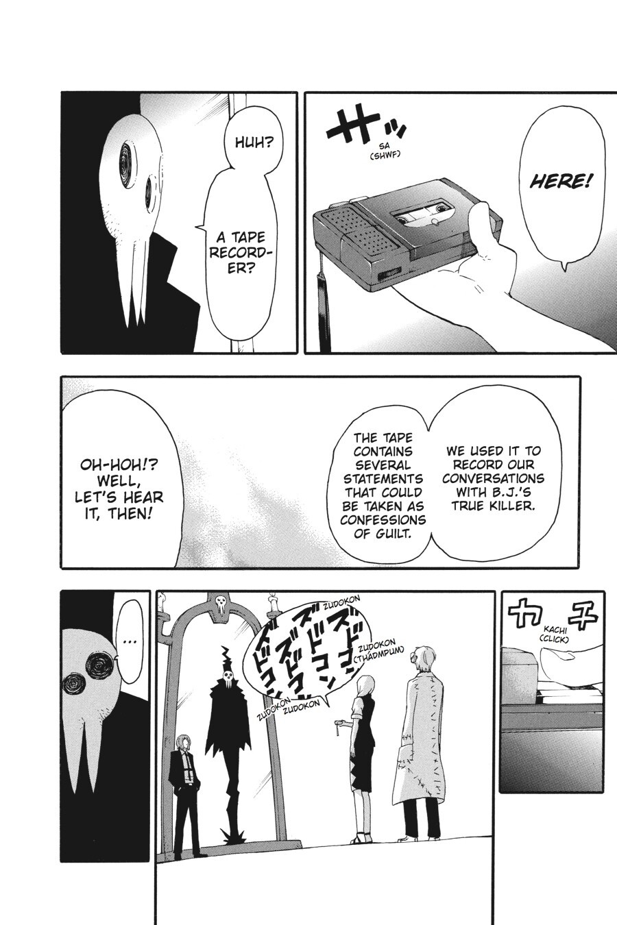 Read SOUL EATER Manga Online