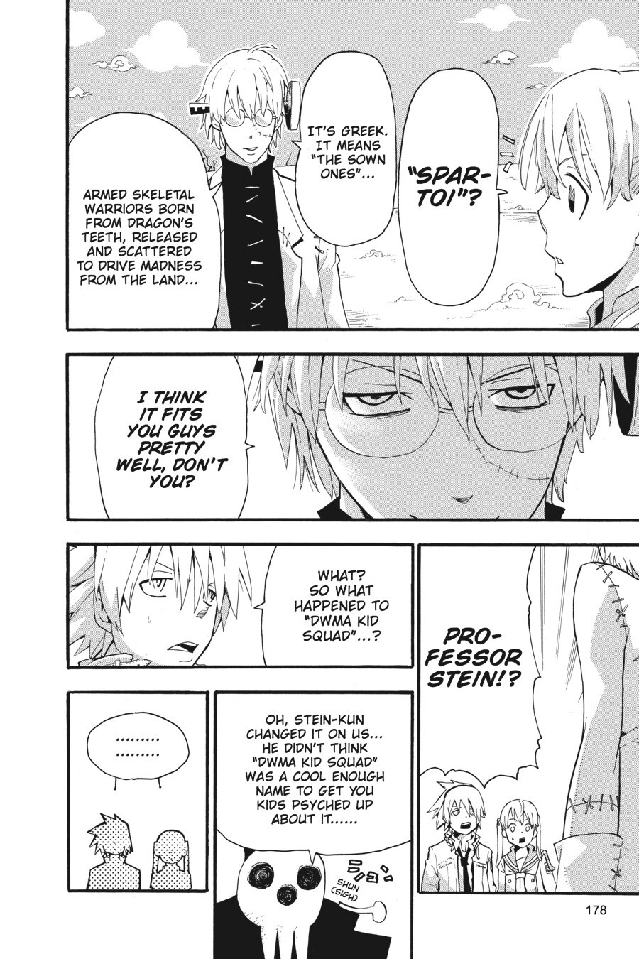 Read SOUL EATER Manga Online