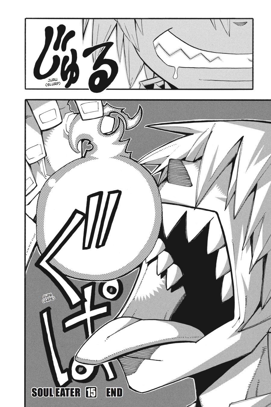 Read SOUL EATER Manga Online