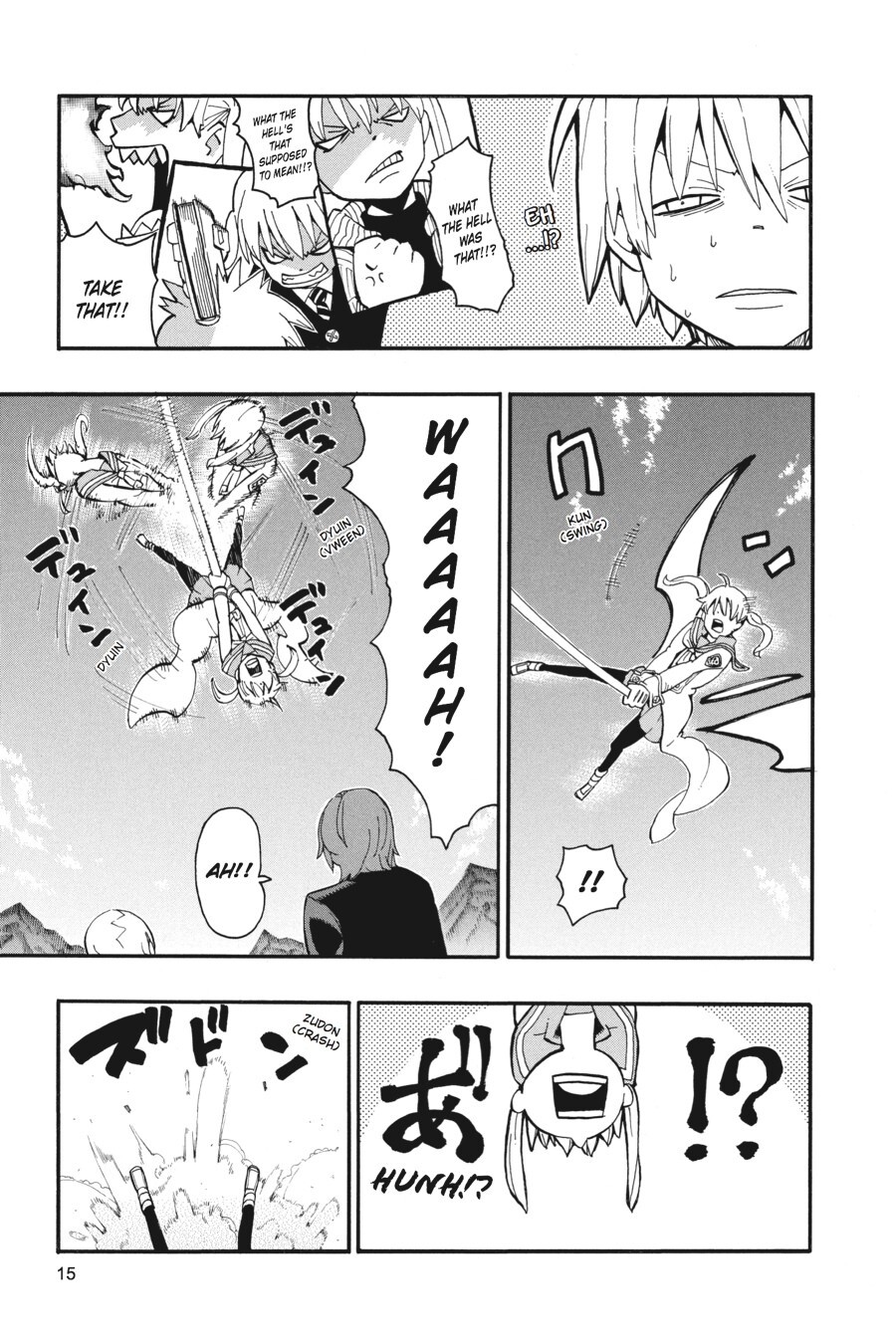 Read SOUL EATER Manga Online