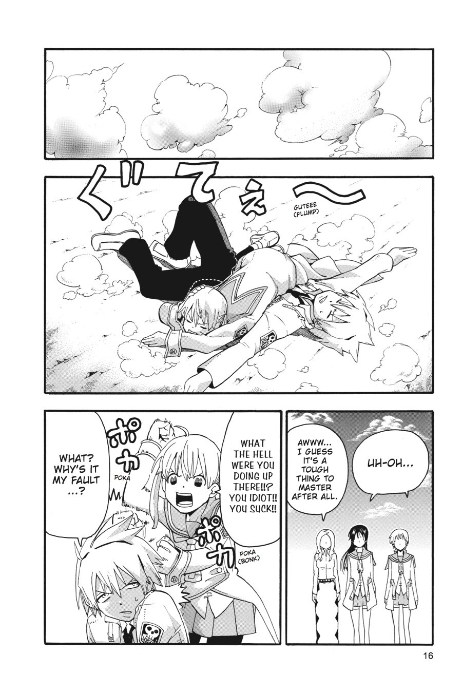 Read SOUL EATER Manga Online