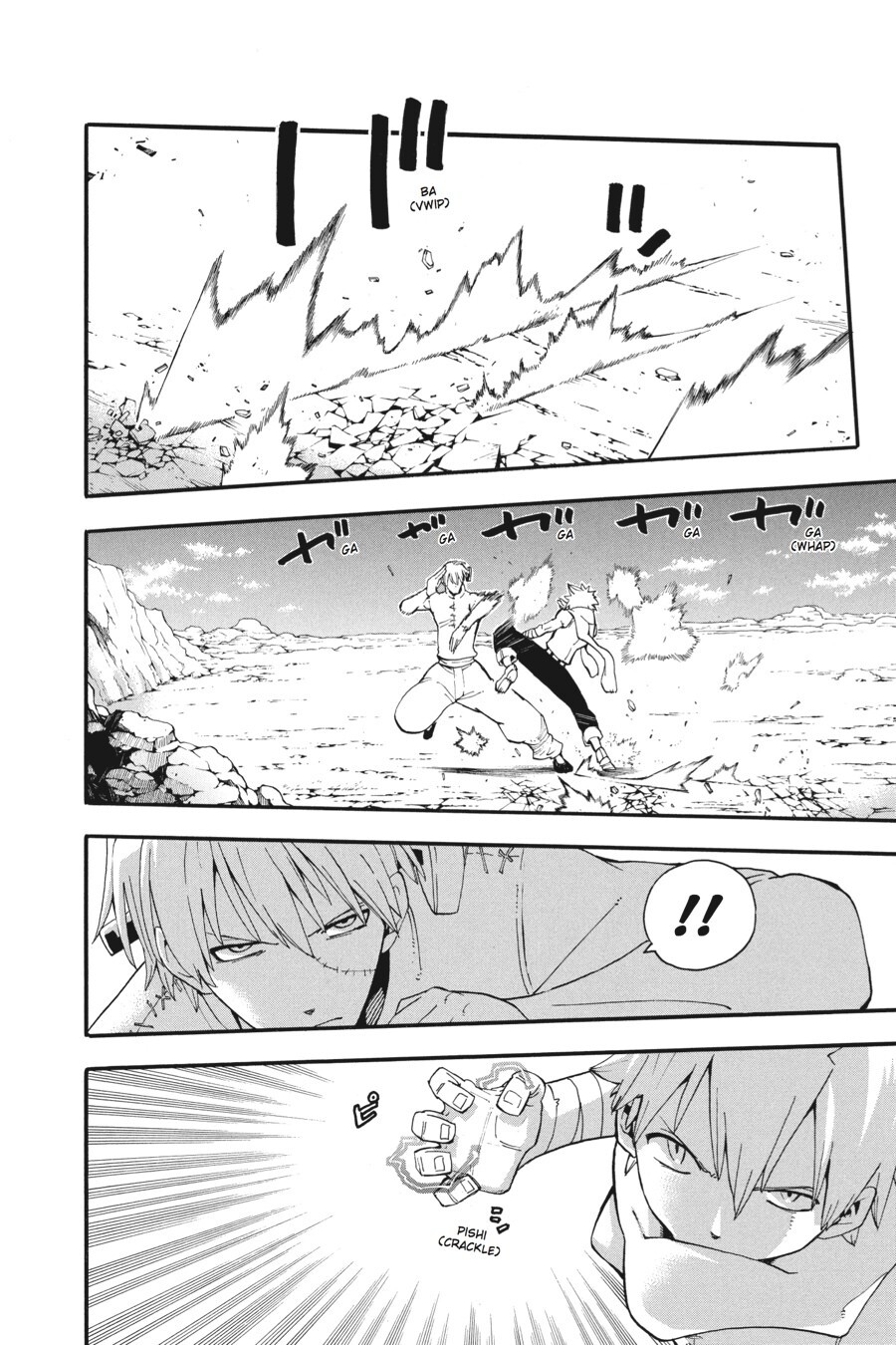 Read SOUL EATER Manga Online