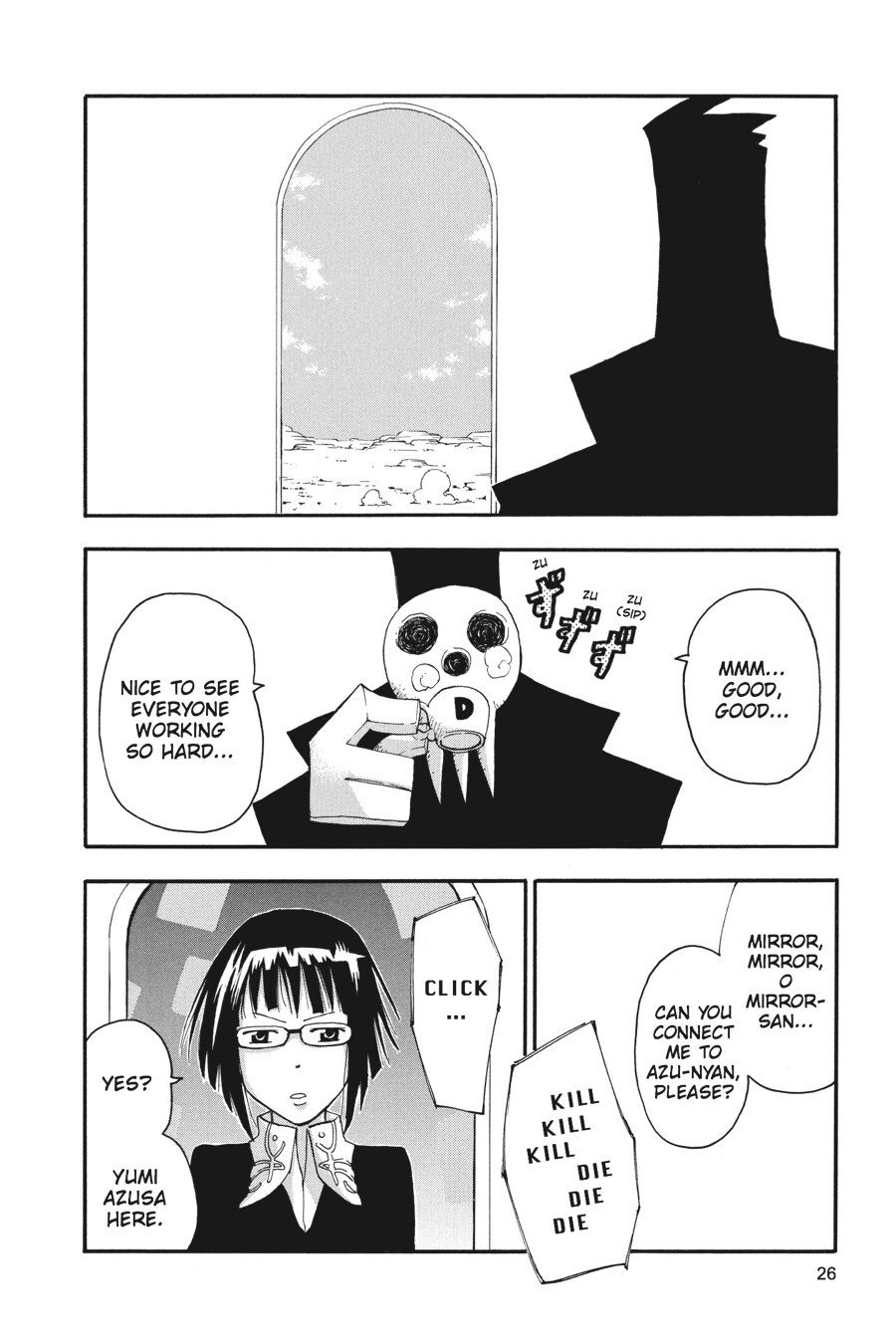 Read SOUL EATER Manga Online