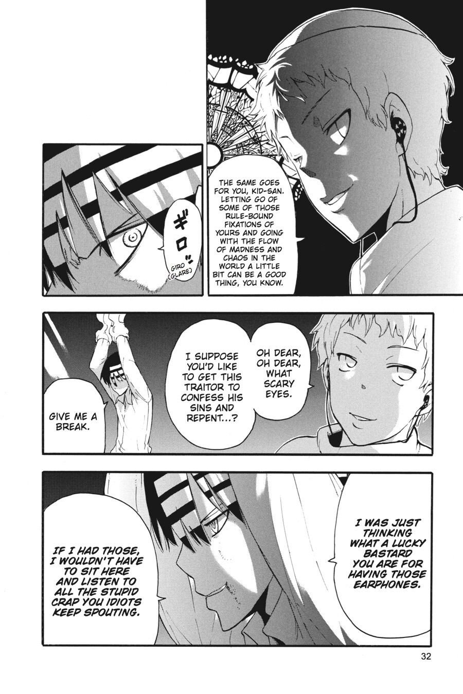 Read SOUL EATER Manga Online