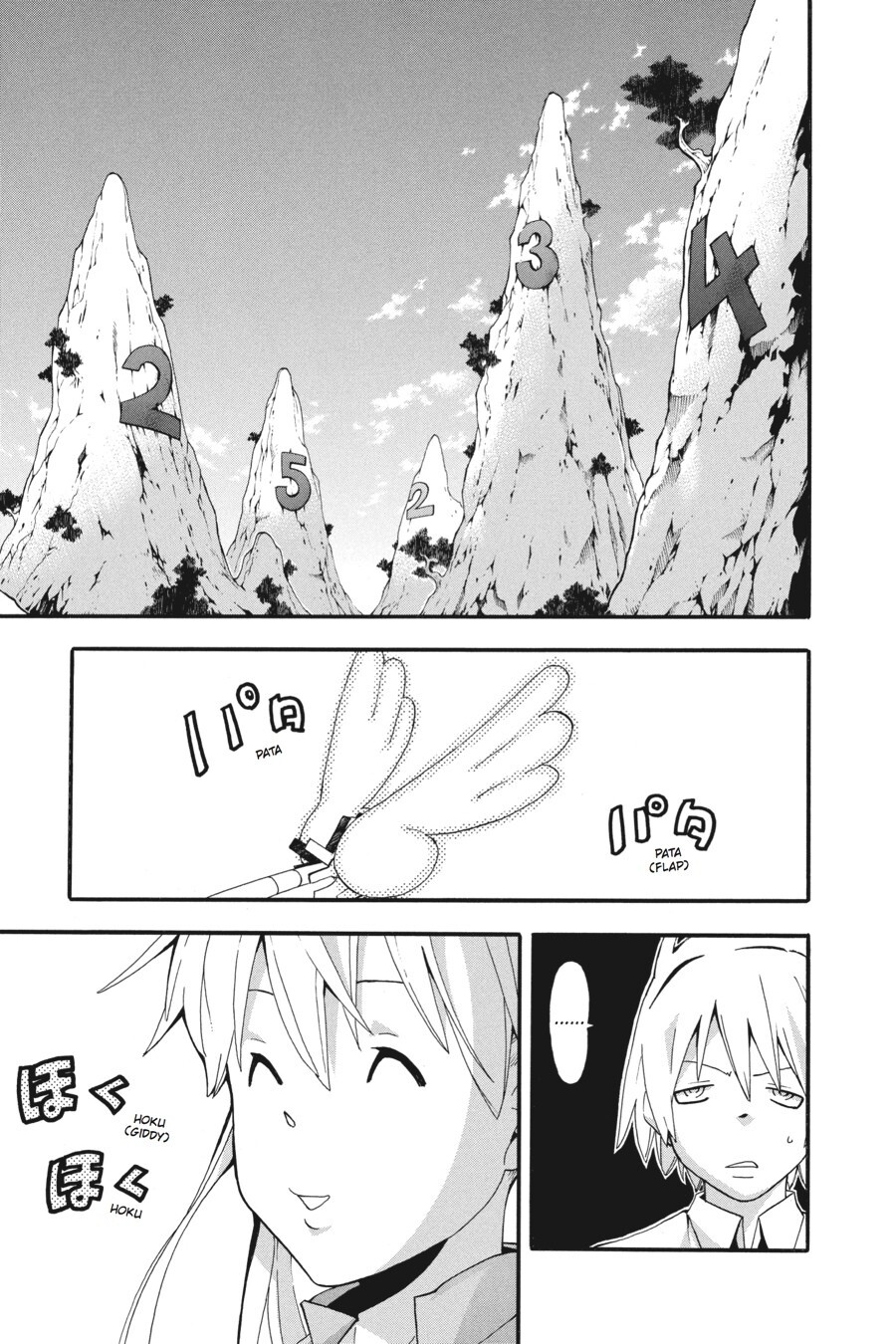 Read SOUL EATER Manga Online