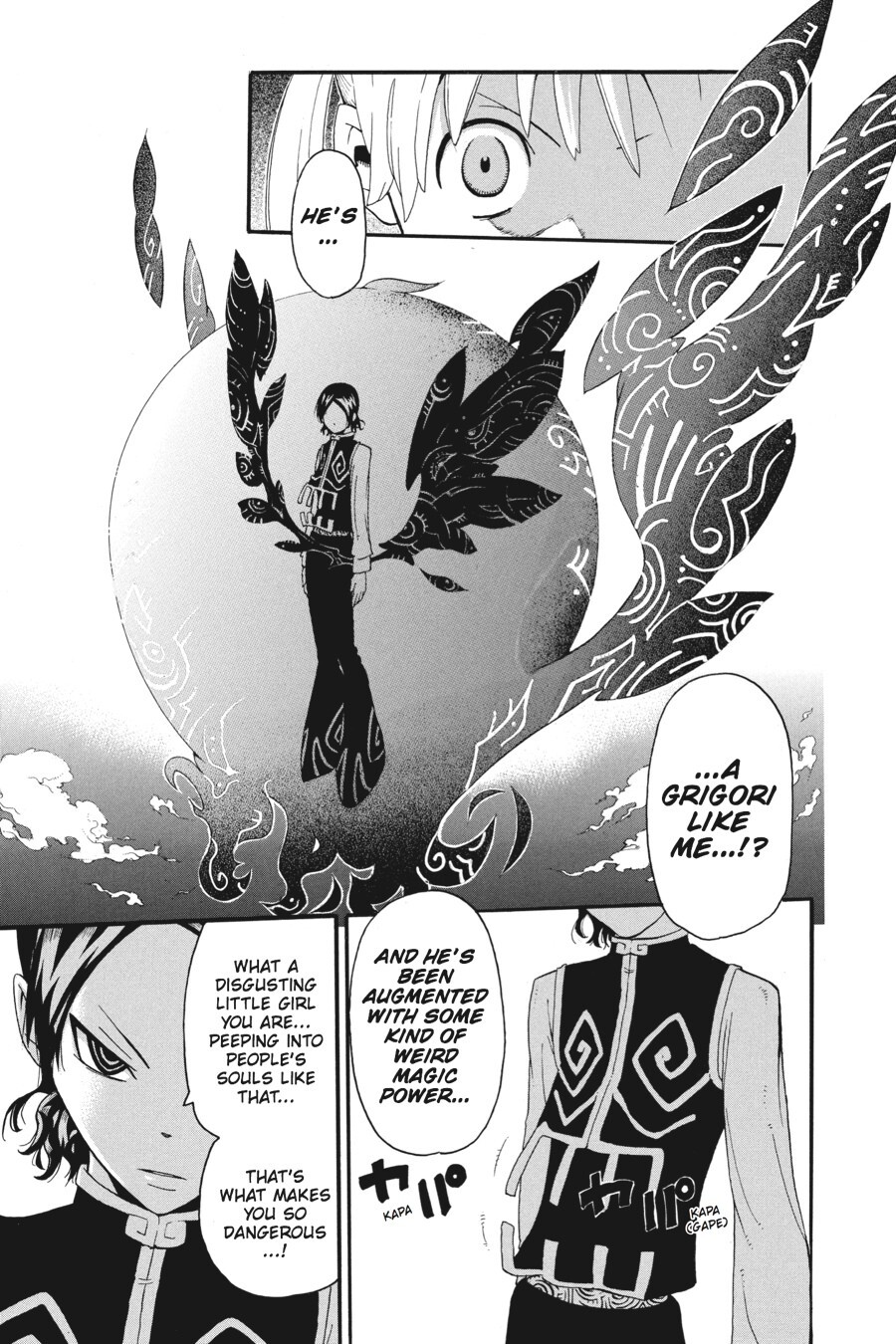 Read SOUL EATER Manga Online
