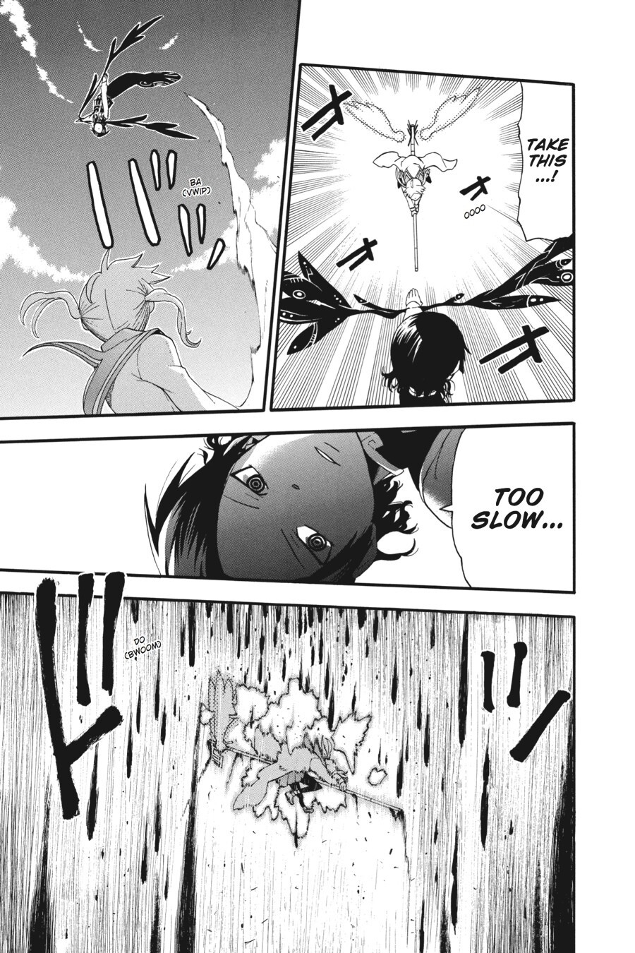 Read SOUL EATER Manga Online