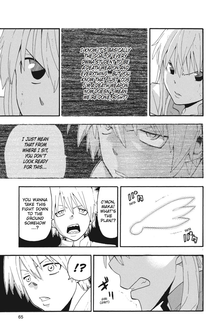 Read SOUL EATER Manga Online