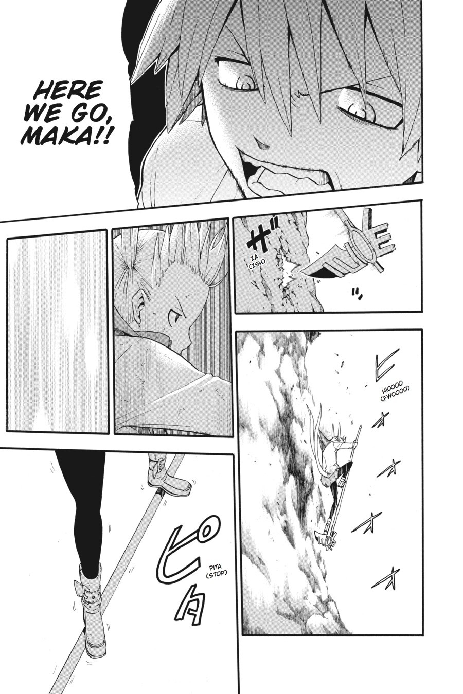 Read SOUL EATER Manga Online