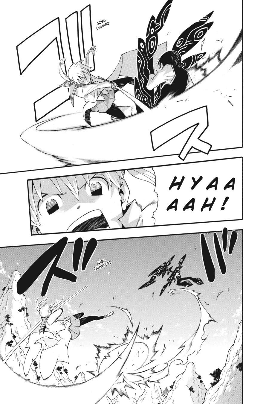 Read SOUL EATER Manga Online
