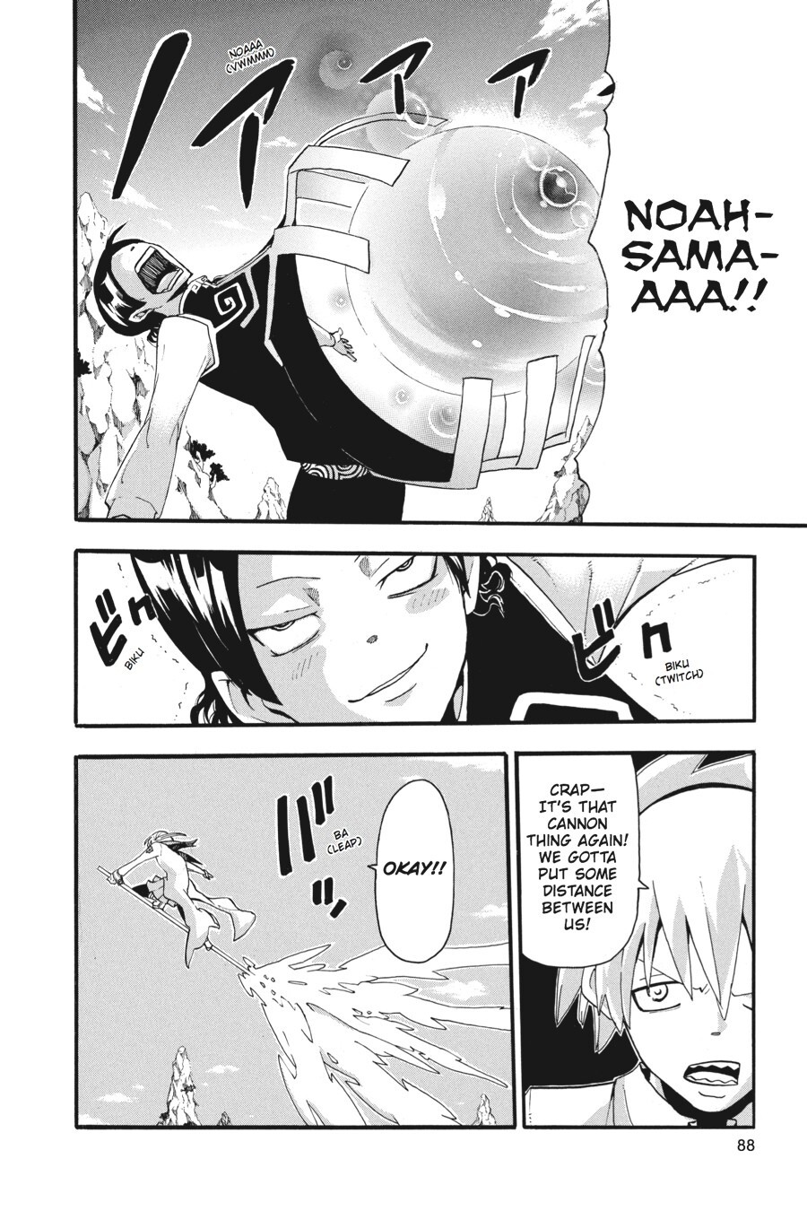 Read SOUL EATER Manga Online
