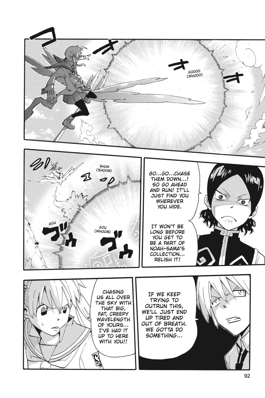 Read SOUL EATER Manga Online