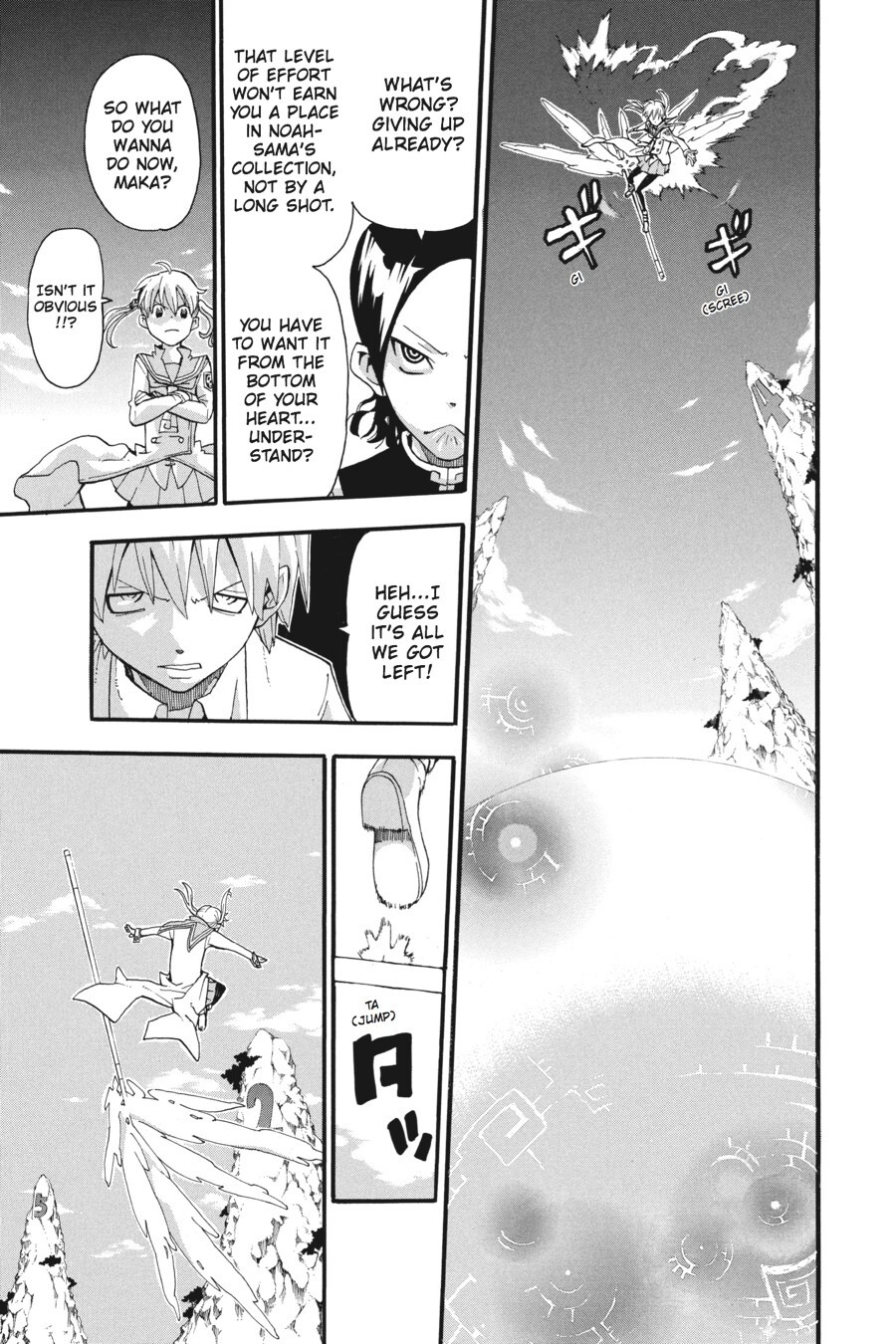 Read SOUL EATER Manga Online