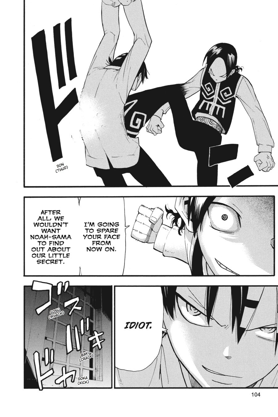 Read SOUL EATER Manga Online