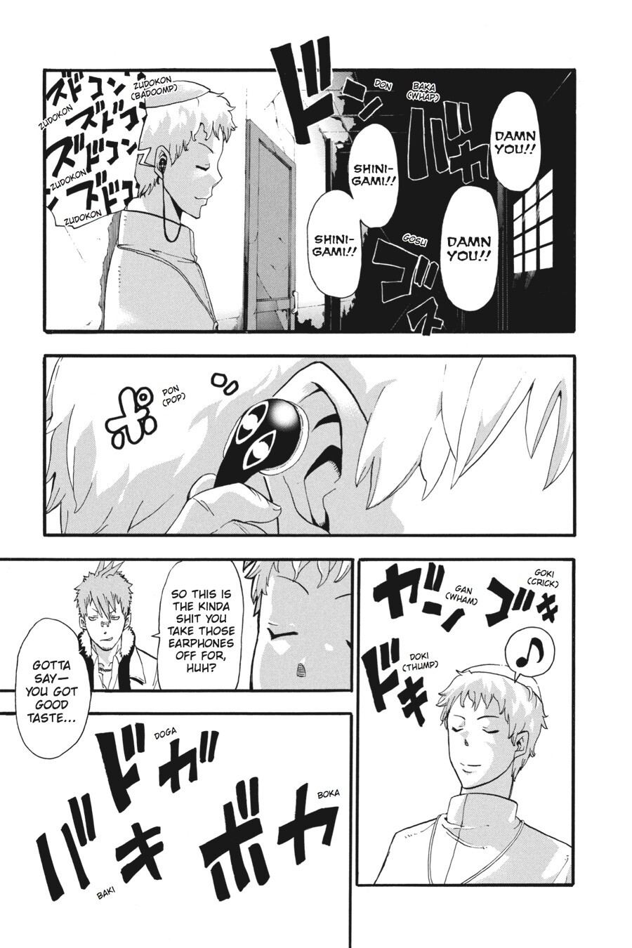 Read SOUL EATER Manga Online