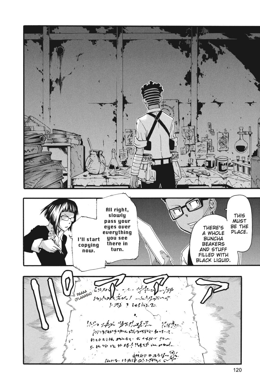 Read SOUL EATER Manga Online