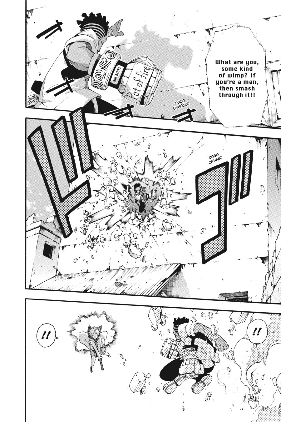 Read SOUL EATER Manga Online