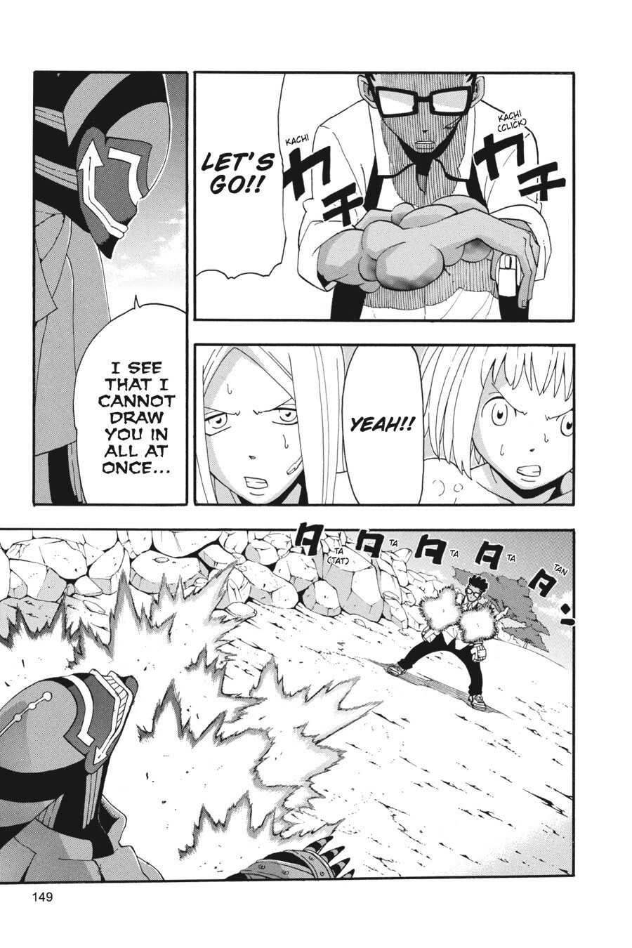 Read SOUL EATER Manga Online