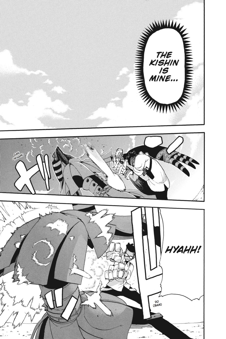 Read SOUL EATER Manga Online