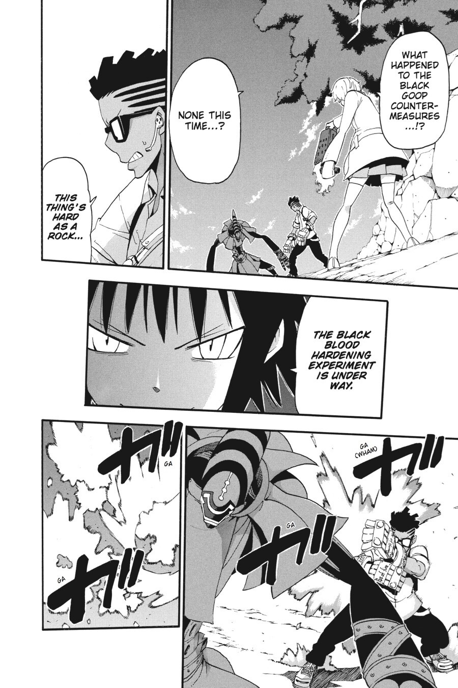 Read SOUL EATER Manga Online