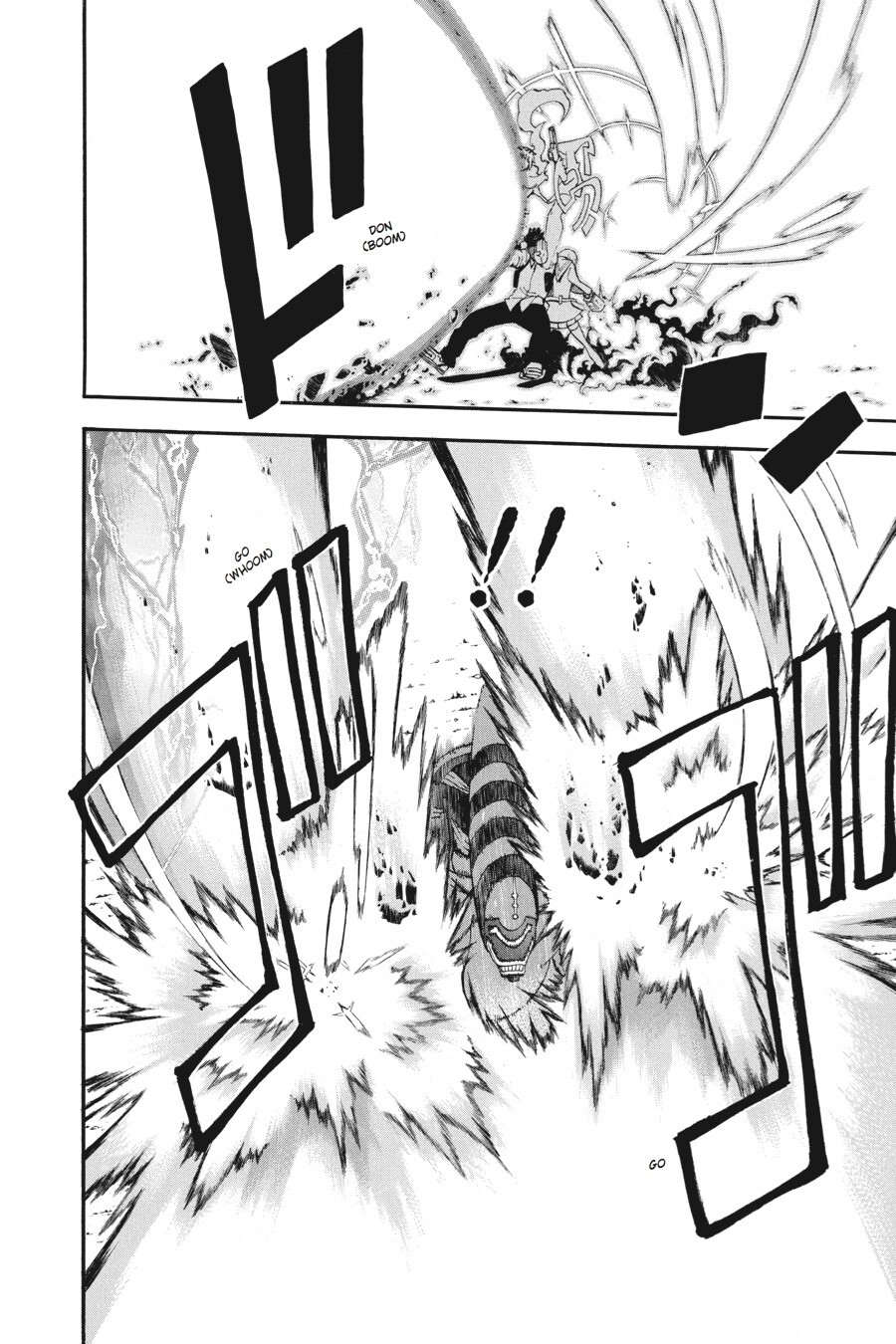 Read SOUL EATER Manga Online