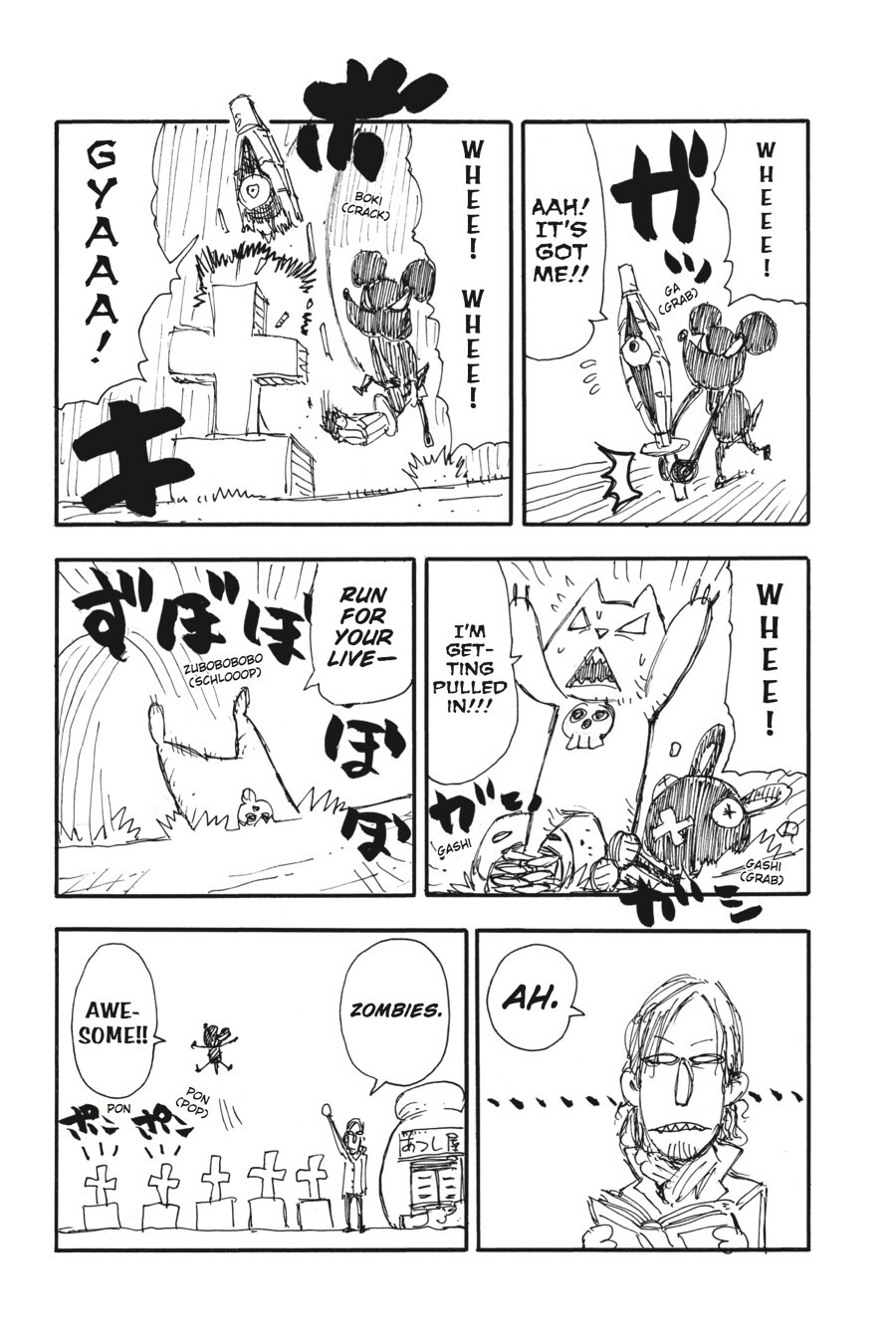 Read SOUL EATER Manga Online