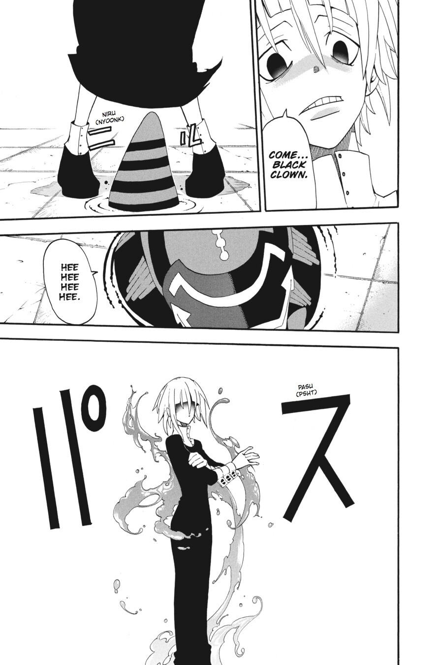 Read SOUL EATER Manga Online