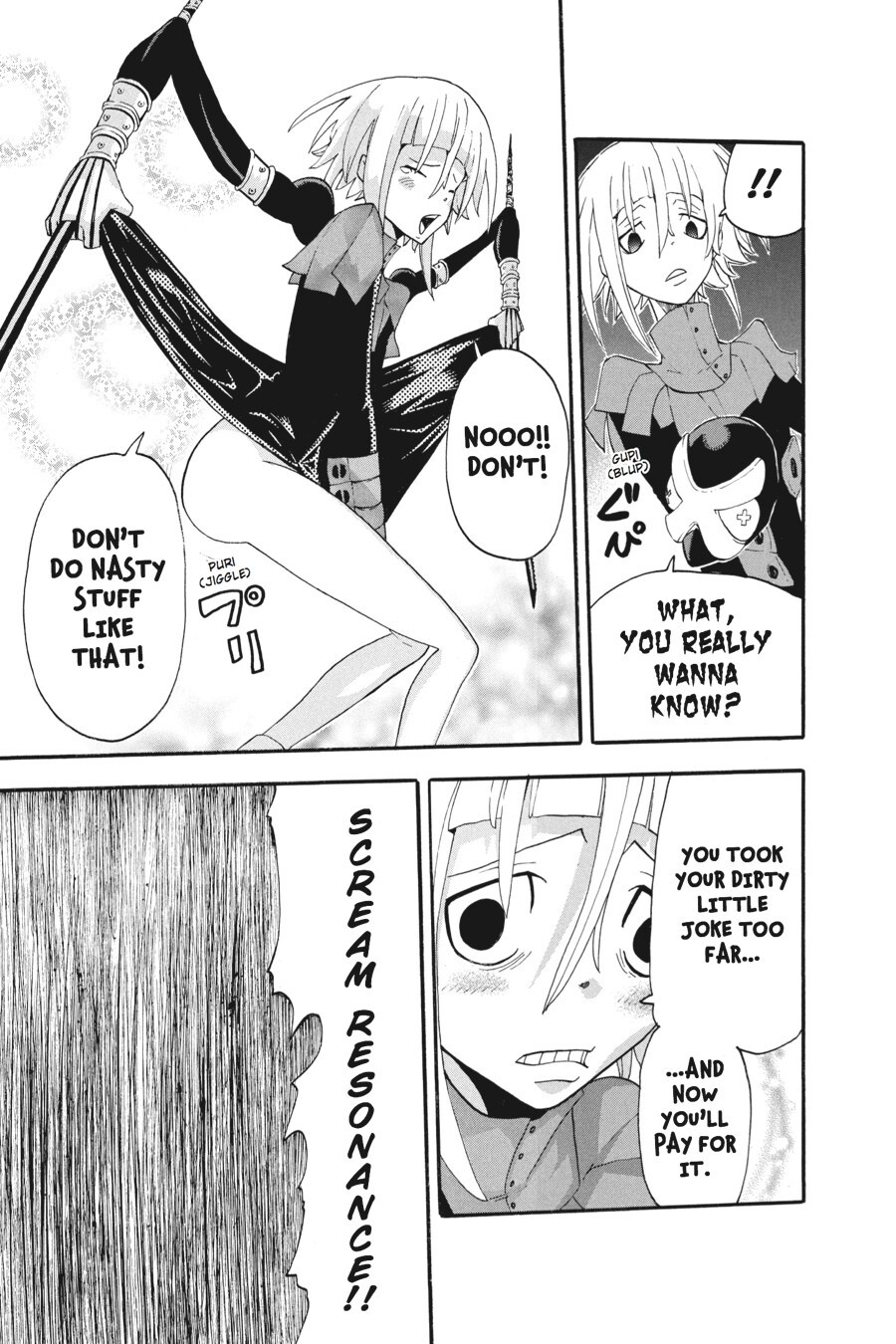 Read SOUL EATER Manga Online