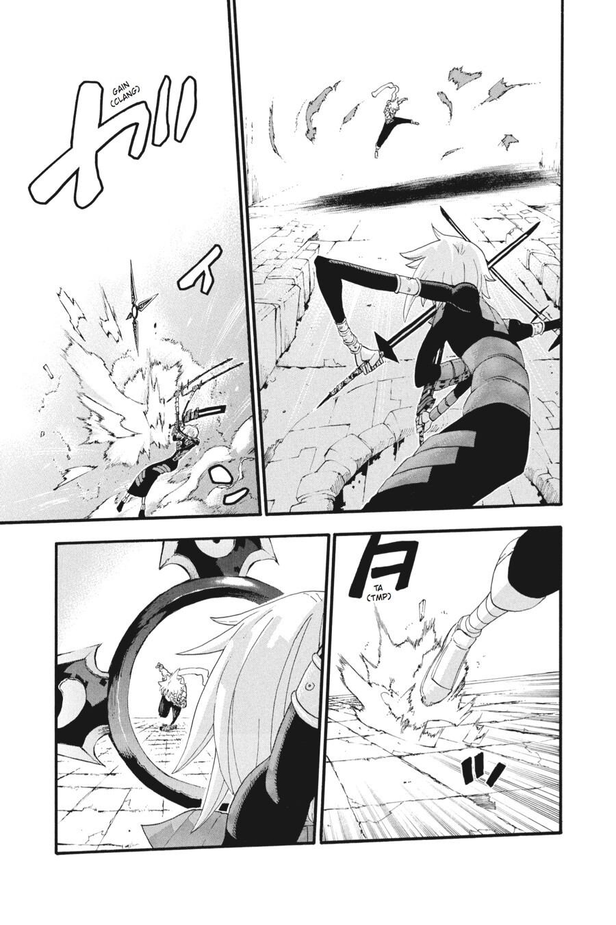 Read SOUL EATER Manga Online