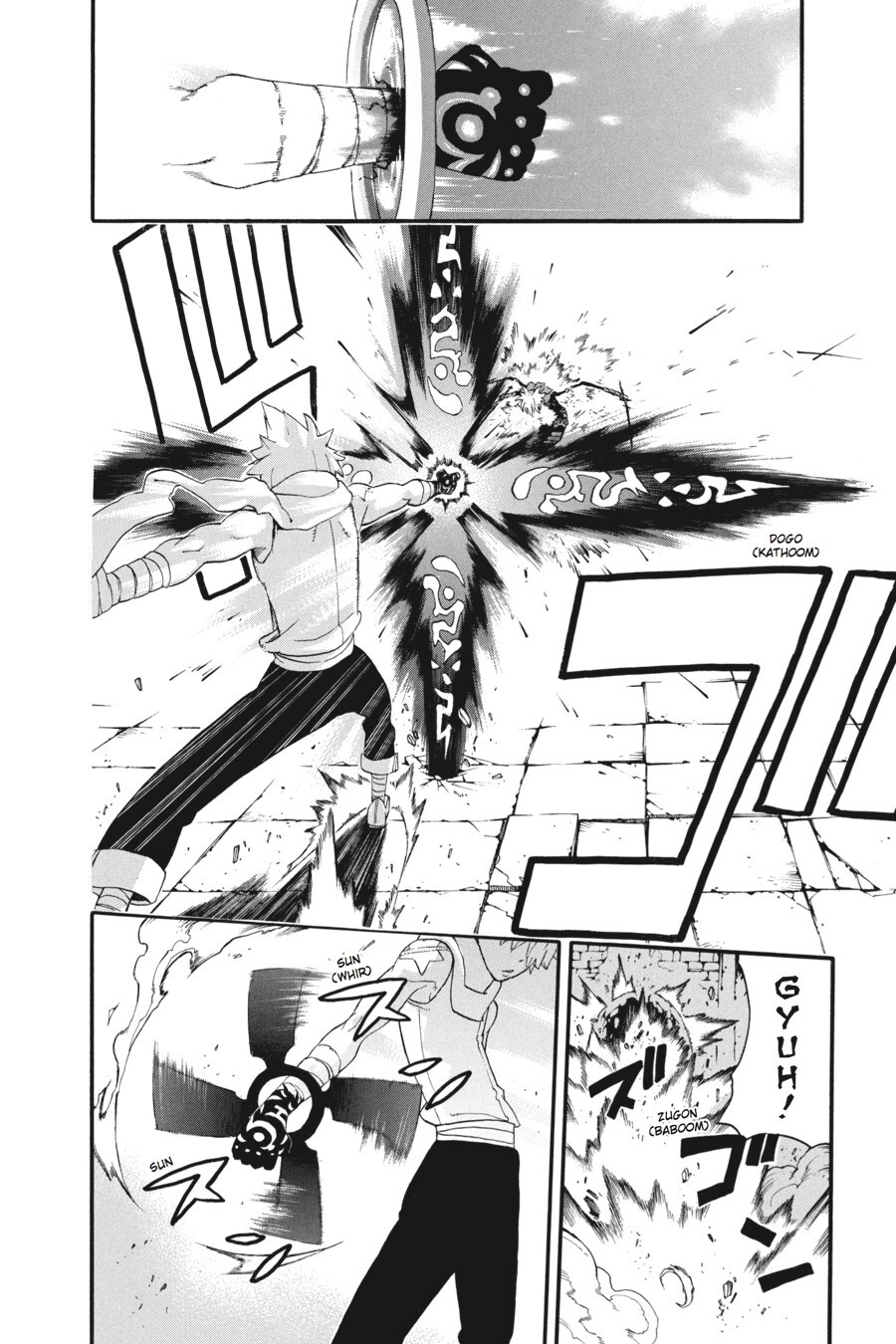 Read SOUL EATER Manga Online