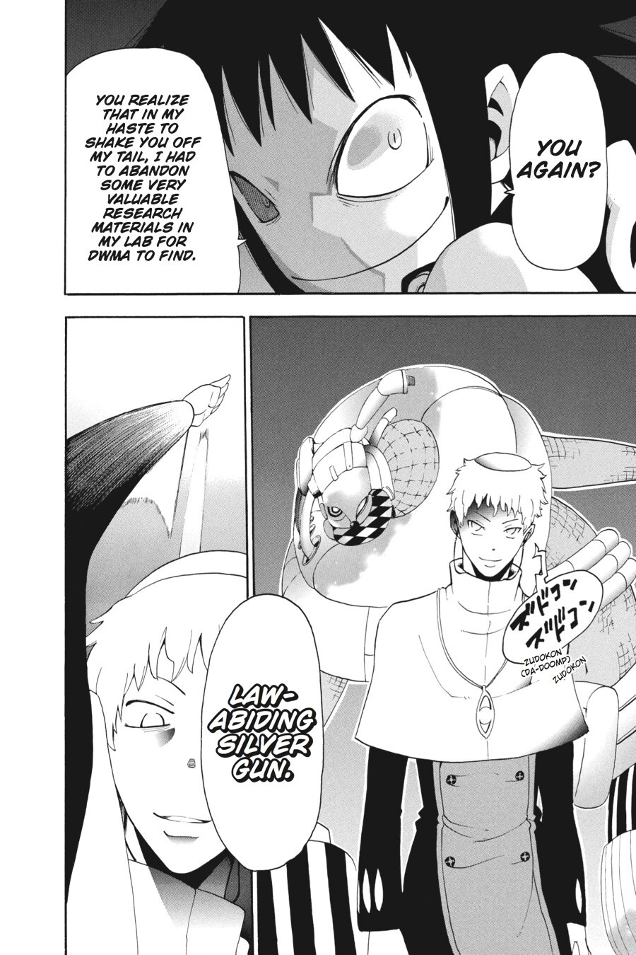 Read SOUL EATER Manga Online