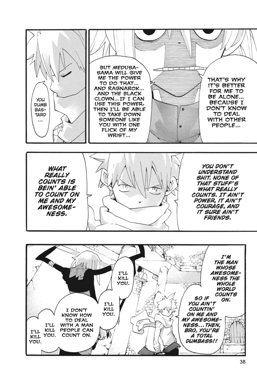 Read SOUL EATER Manga Online