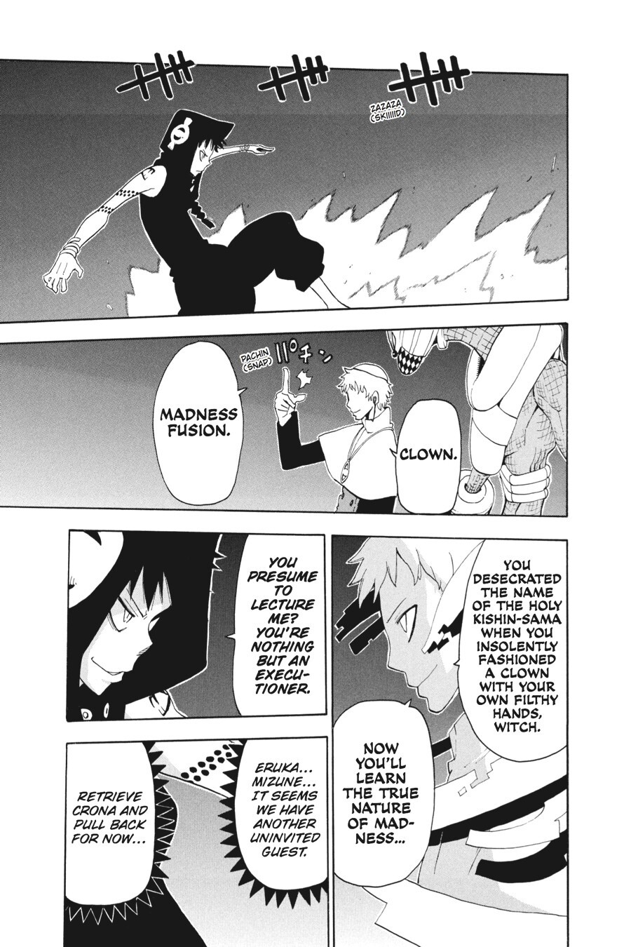 Read SOUL EATER Manga Online