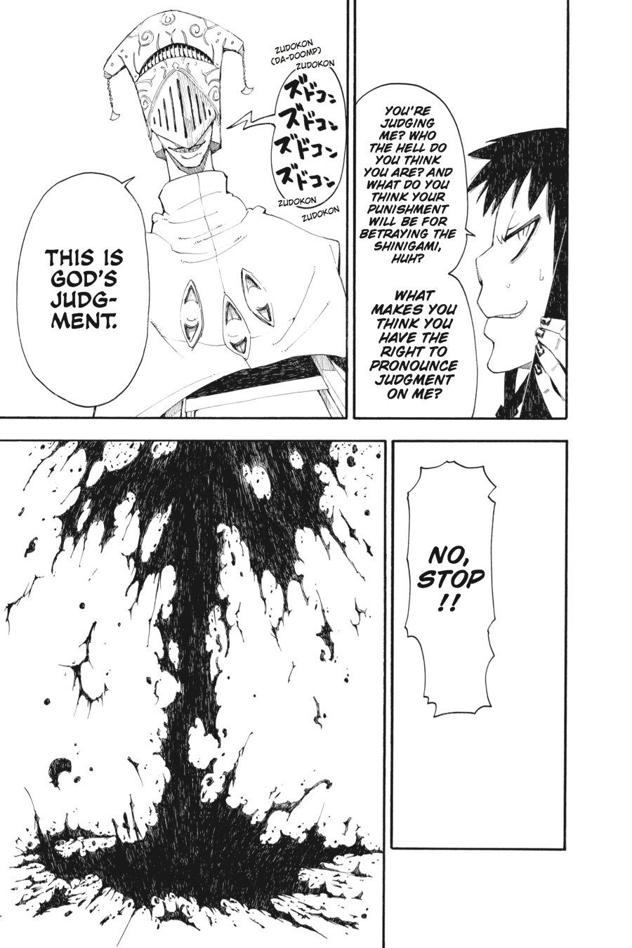 Read SOUL EATER Manga Online