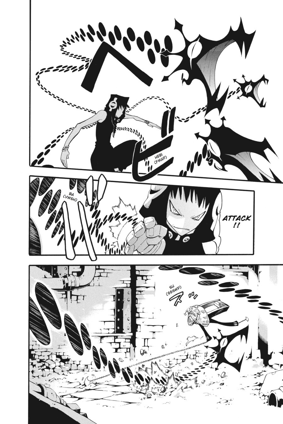 Read SOUL EATER Manga Online